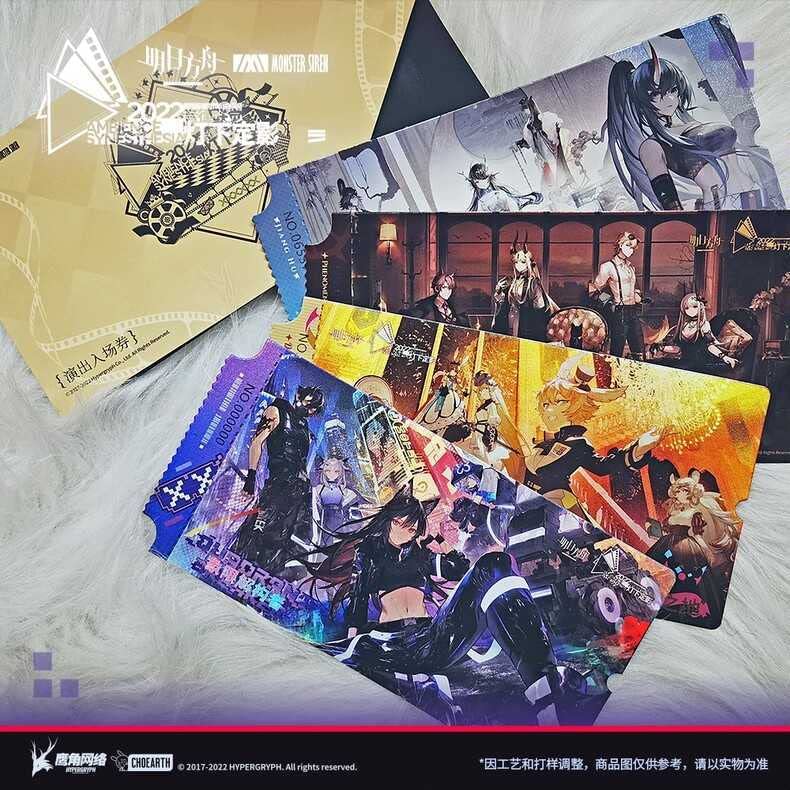 アークナイツ 音楽祭 音律聯覚2022「灯下定影」 レコード アークナイツ」音楽イベント「音律聯覚2022ーー灯下定影」は本日
